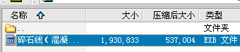 ʯ֮Y