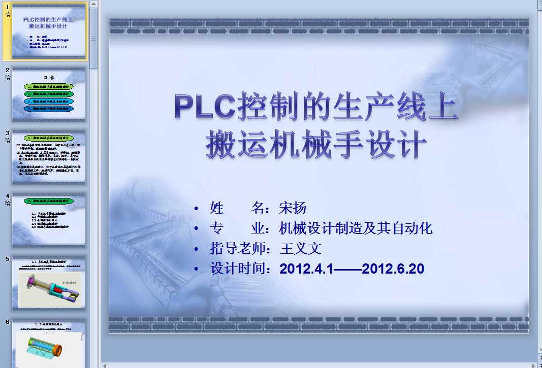 \Cе(IOӋ)qppt