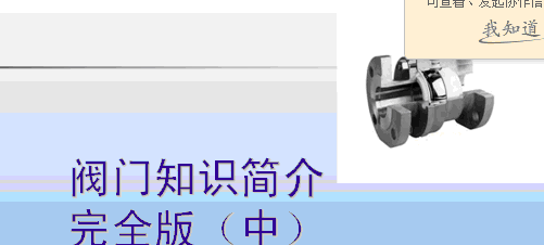 yT֪Rȫ
