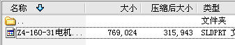 Z4һ160һ31늙C