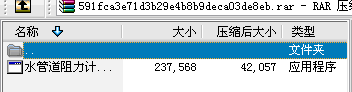 ˮܵӋܛ