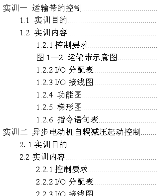 PLCӖOӋ