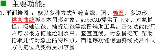 AutoCADӖ