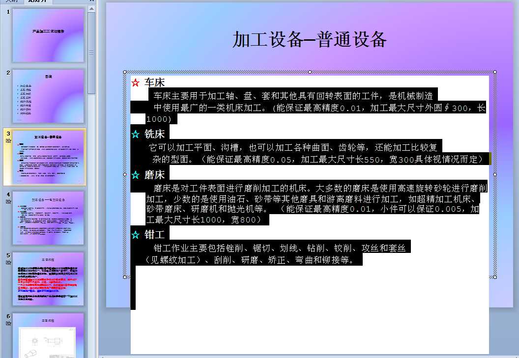 Cеӹˇcr