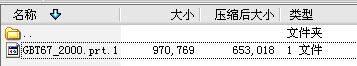 ProE Ҙ˜ü_