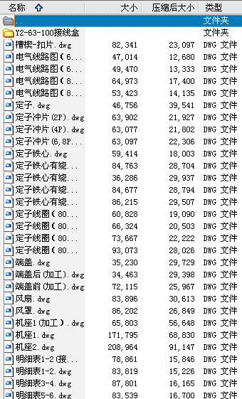 Y2늙C(j)ȫ׈D