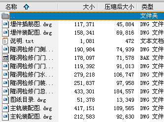 2mx2mһ29mˮ^lTȫ׈D