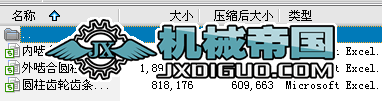AX݆Ӌ