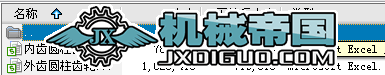 AX݆X񅢔Ӌ