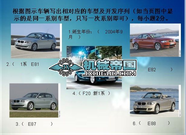 BMW_l