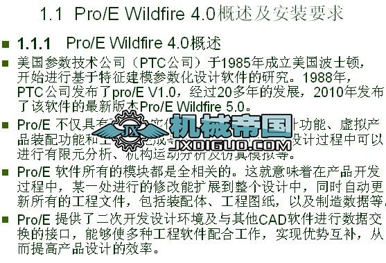 ProENGINEER_4.01_