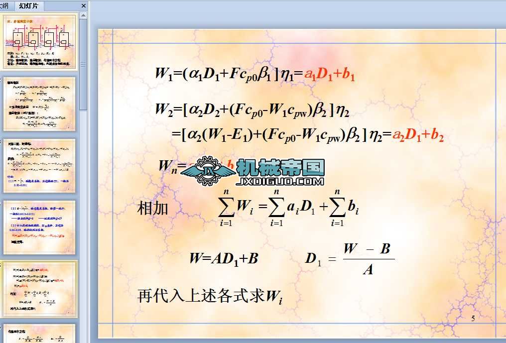 ЧlӋ