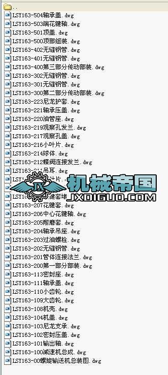 LSY163ݔ͙Cȫ׈D