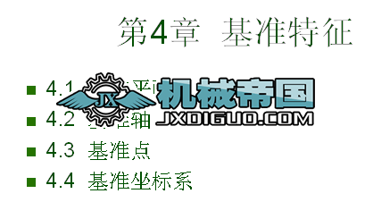 ProENGINEER_4.04_