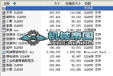 CеԭļӮ
