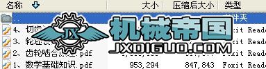 FX݆OӋcӹ