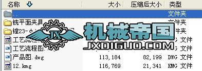 ׼ӹˇAO(sh)Ӌ
