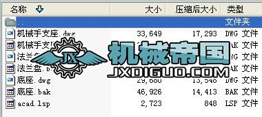 C(j)е֮I(y)O(sh)Ӌ(j)D