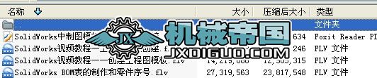 ȫsolidworks ̈Dģ桢BOM̖