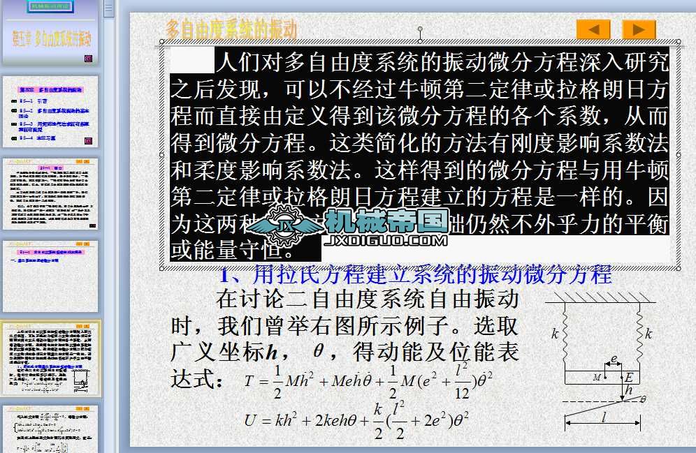 ZDLX5 (g)ɶϵy(tng)(dng)