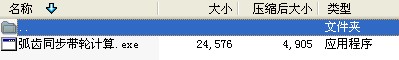 X݆ͬӋ(j)ܛ