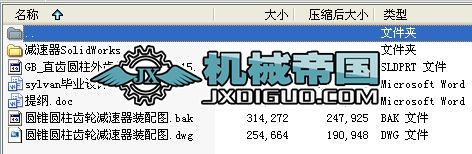 pO(sh)Ӌ(j)SolidworksS