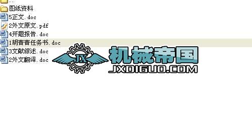 SK125ʽ(sh)㊴(dng)ϵy(tng) P(gun)IO(sh)Ӌ(j)ȫ