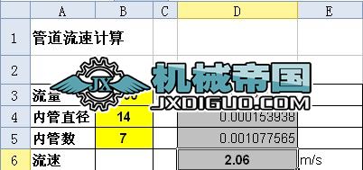 ܵӋ(j)㹫ʽ