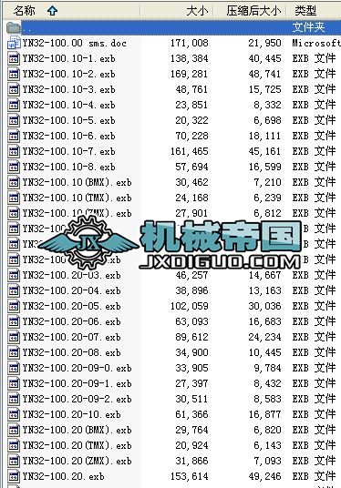 YN32һ100tʽҺC(j)ȫY
