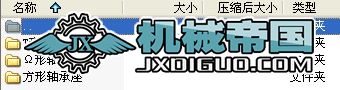NS CADD