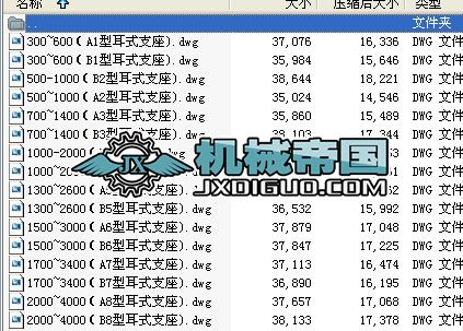 16׶ʽ֧11_CADD