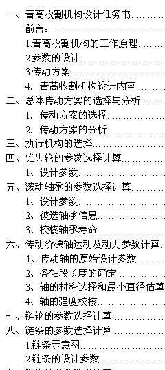 ոC(j)(gu)O(sh)Ӌ(j)f(shu)