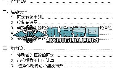 Pʽ_㊴ϵy(tng)OӋ