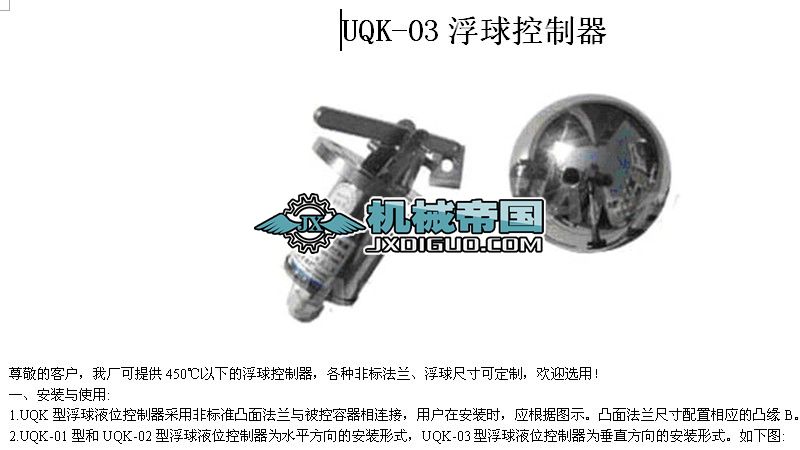 UQKһ03