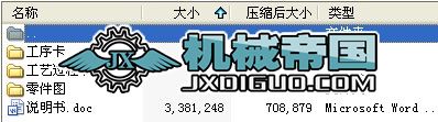 SˇAOӋ