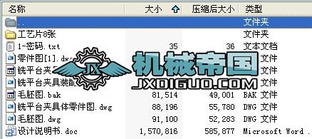 3030AOӋY