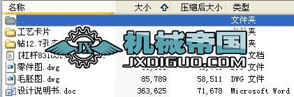 4һ@12.7׊AOӋY