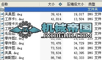 ca6140ܲO(sh)Ӌ(j)ȫ׈D