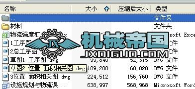 OʩҎcnOӋ(͙Cͱ)