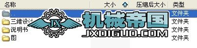 MG110260WD늠úӽظOӋ