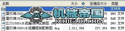 1500tˮȫ׈D