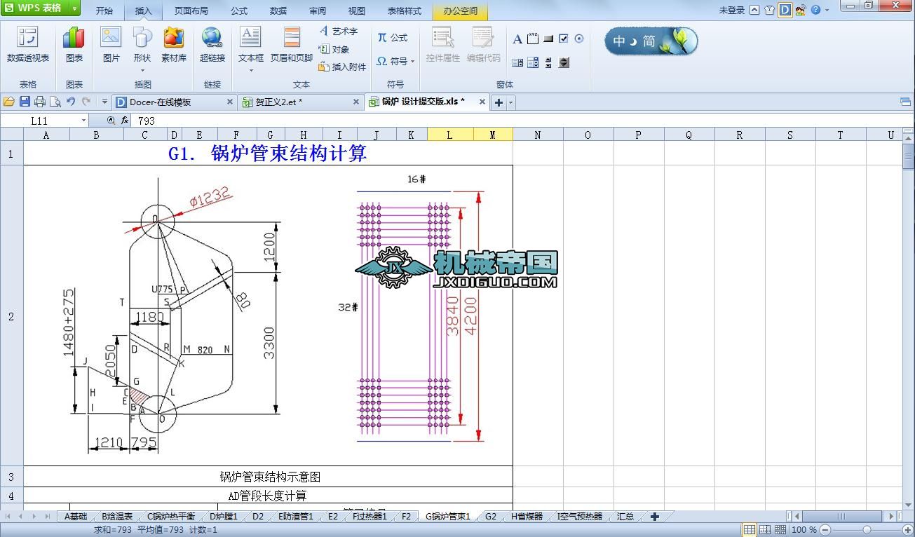 35tI偠tnOӋExcel
