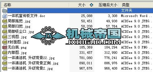 һw坍C