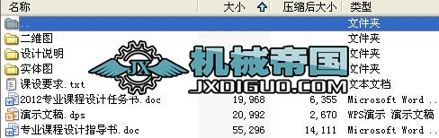 CеOӋ켰ԄӻnOӋ