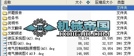 ҺϼЙC늚ϵy(tng)OӋ