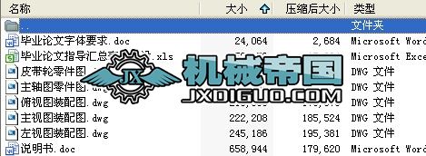 NʽC(j)I(y)O(sh)Ӌ(j)
