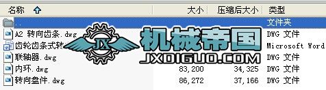 X݆XlD(zhun)(cadD