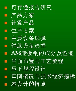 a(chn)200f(wn)кa(chn)ˇ܇(ch)gO(sh)Ӌ(j)