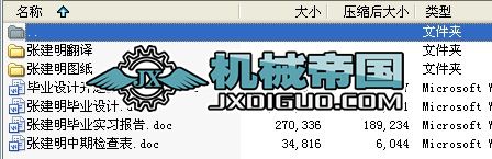 JTһ 1.2 g܇LͲOӋ