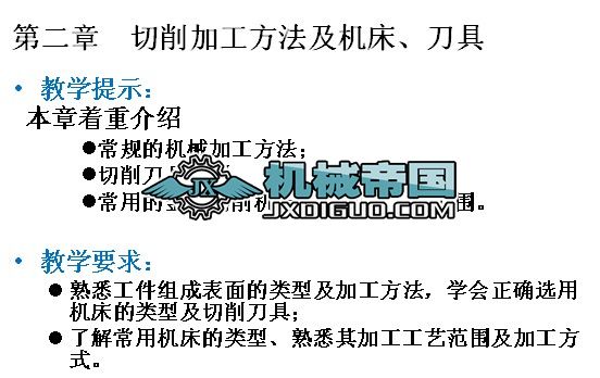 ڶ  ӹC(j)